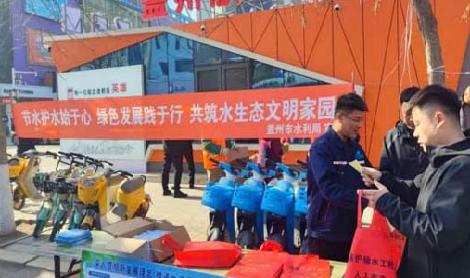 蓋州市水利局關(guān)于第十九屆“5·15 政務(wù)公開日”活動