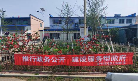 梁屯鎮(zhèn)2025年度 “政務(wù)公開主題日”活動開展情況